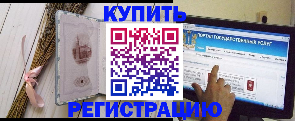 прописка поиск в Кунгуре