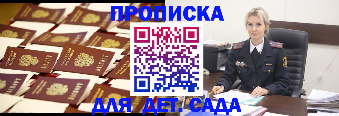 пропишу в квартире в Кунгуре